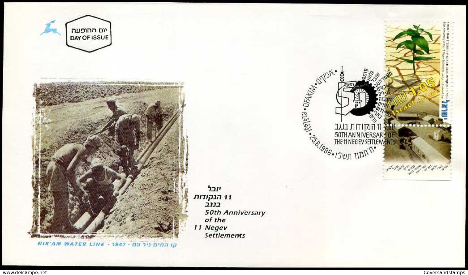 Israel - FDC - 50th Anniversary Of The Neveg Settlements - FDC