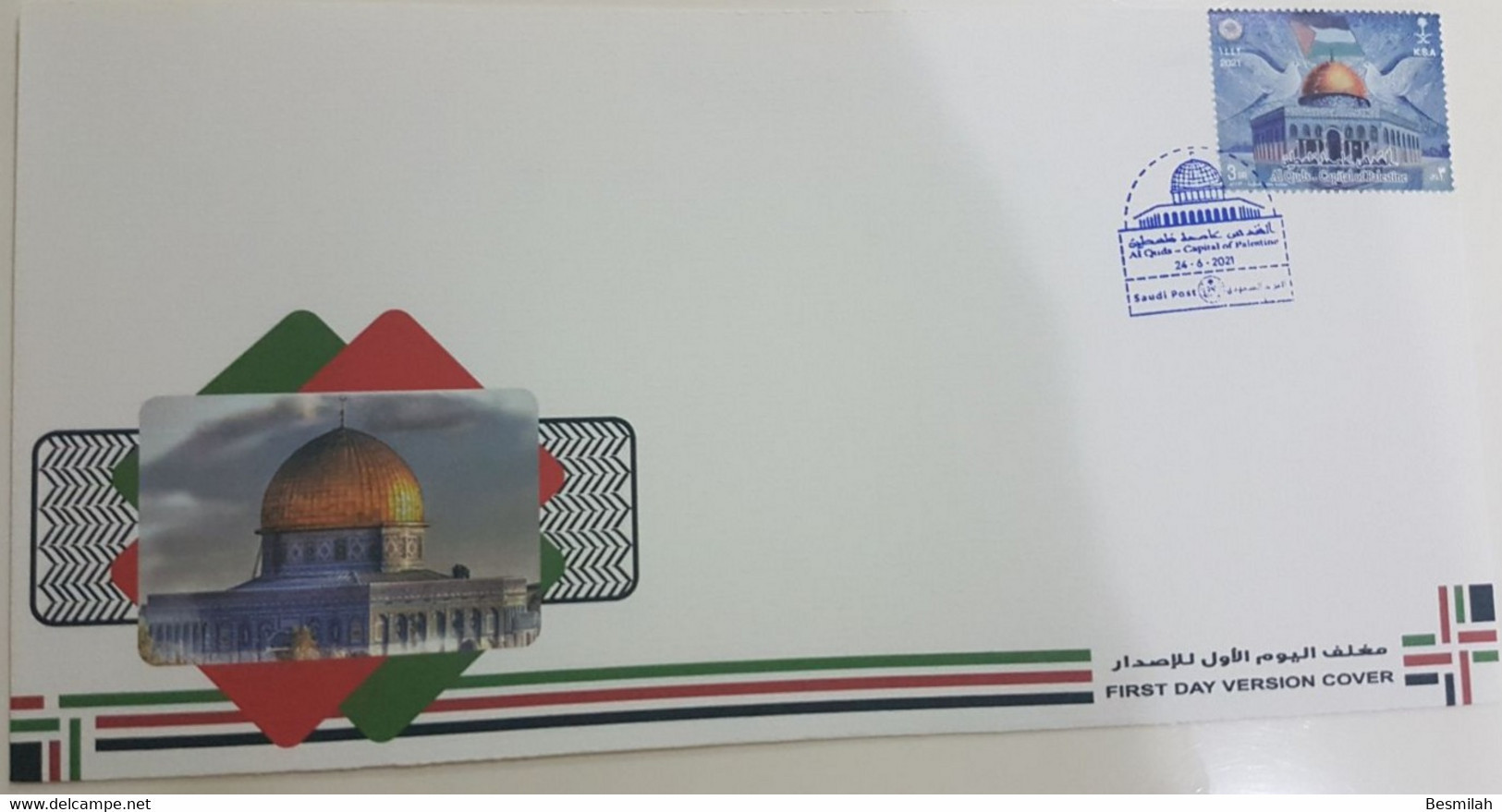 Saudi Arabia Stamp Alquds Capital Of Palestine 2021 (1442 Hijry) 4 Pieces Of 3 Riyals Plus First Day Version Cover Envel - Arabie Saoudite