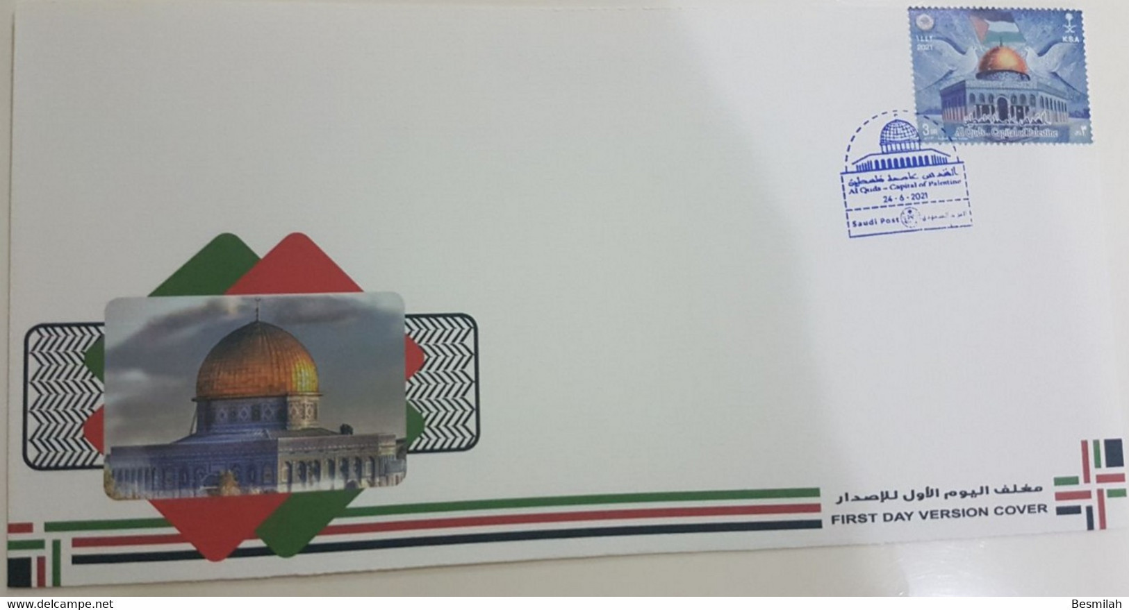 Saudi Arabia Stamp Alquds Capital Of Palestine 2021 (1442 Hijry) 4 Pieces Of 3 Riyals Plus First Day Version Cover Envel - Arabia Saudita