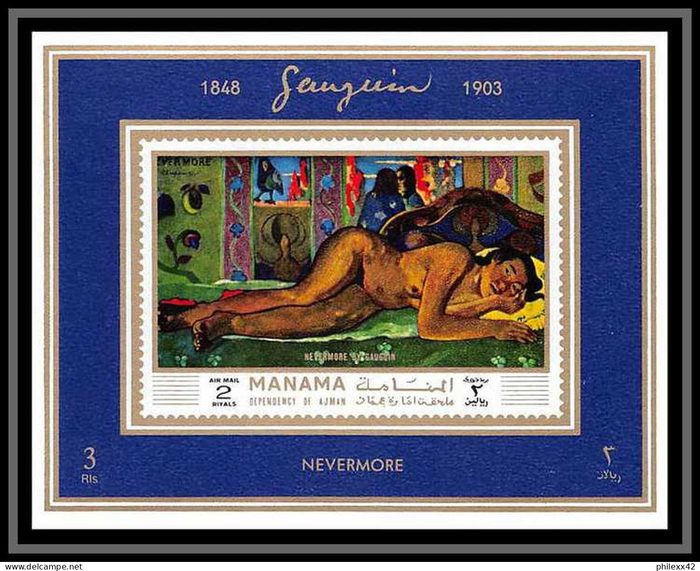 Manama - 3154/ N° 875/882 Gauguin Peinture Tableaux Paintings Deluxe Miniature Sheets ** MNH - Impresionismo