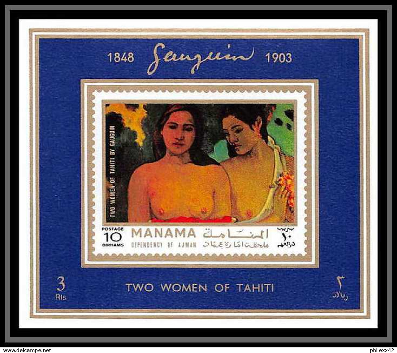 Manama - 3154/ N° 875/882 Gauguin Peinture Tableaux Paintings Deluxe Miniature Sheets ** MNH - Impresionismo