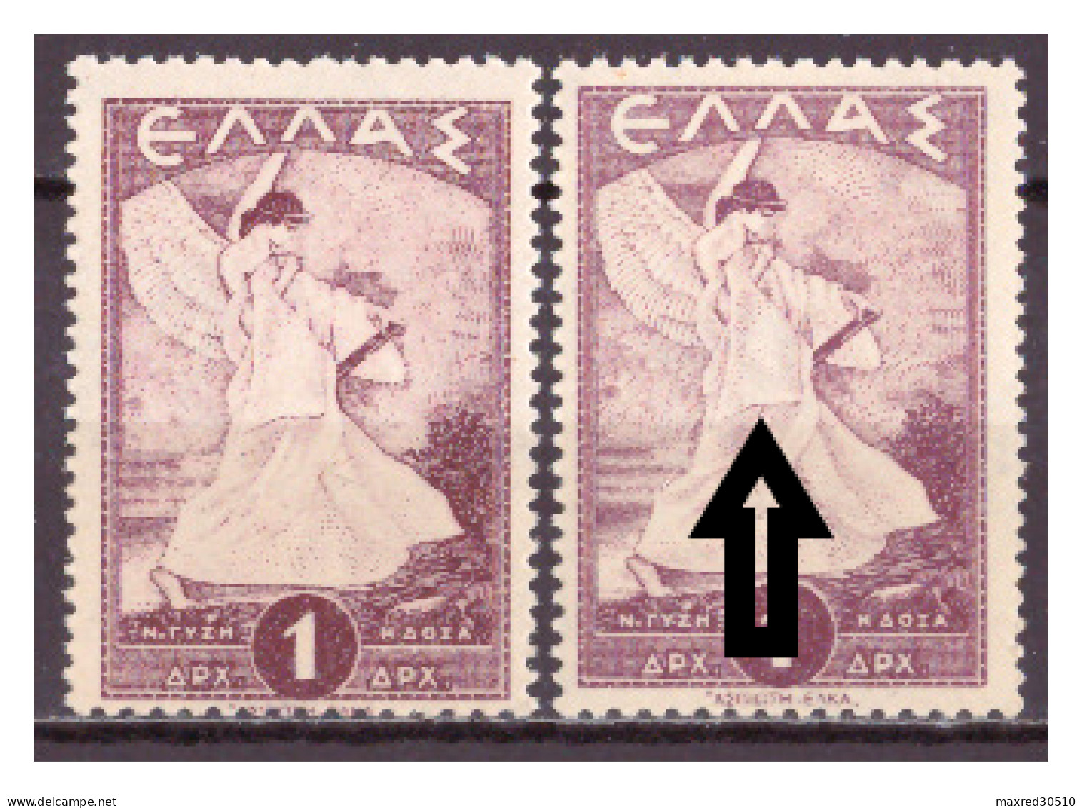 GREECE 1945 2X1L. OF THE "GLORY ISSUE" THE 2ND ONE (SEE ARROWS) WITH MIRROR PRINTING AT THE GUM ERROR MNH - Plaatfouten En Curiosa