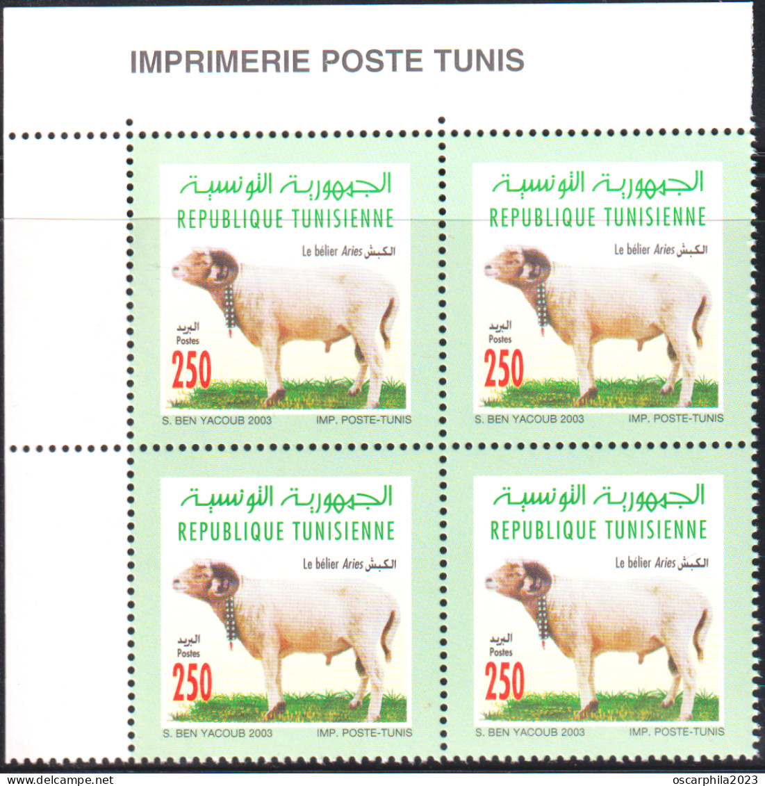 2003-Tunisie / Y&T 1490--  Faune & Flore; Bélier Aries -  Bloc De 4 V / MNH***** - Tunisia