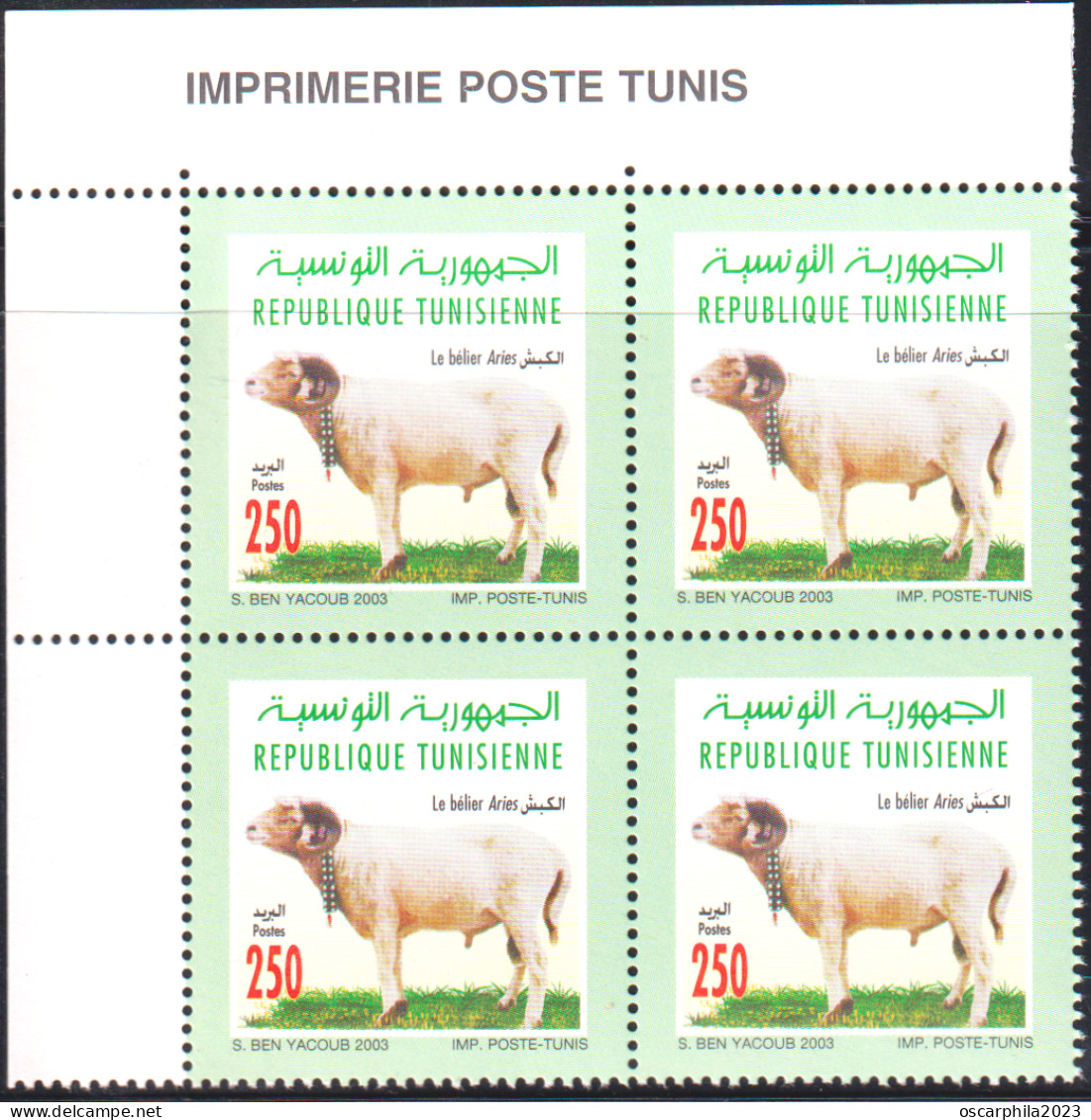 2003-Tunisie / Y&T 1490--  Faune & Flore; Bélier Aries -  Bloc De 4 V / MNH***** - Ferme
