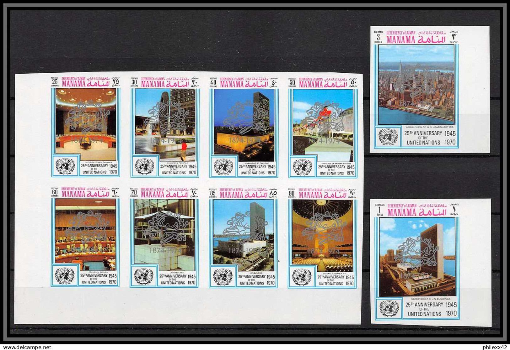 Manama - 3249b N°1030/1039 B Overprint Upu United Nations Nations Unies Onu Uno ** Mnh Non Dentelé Imperf Cote 20 Euros - U.P.U.