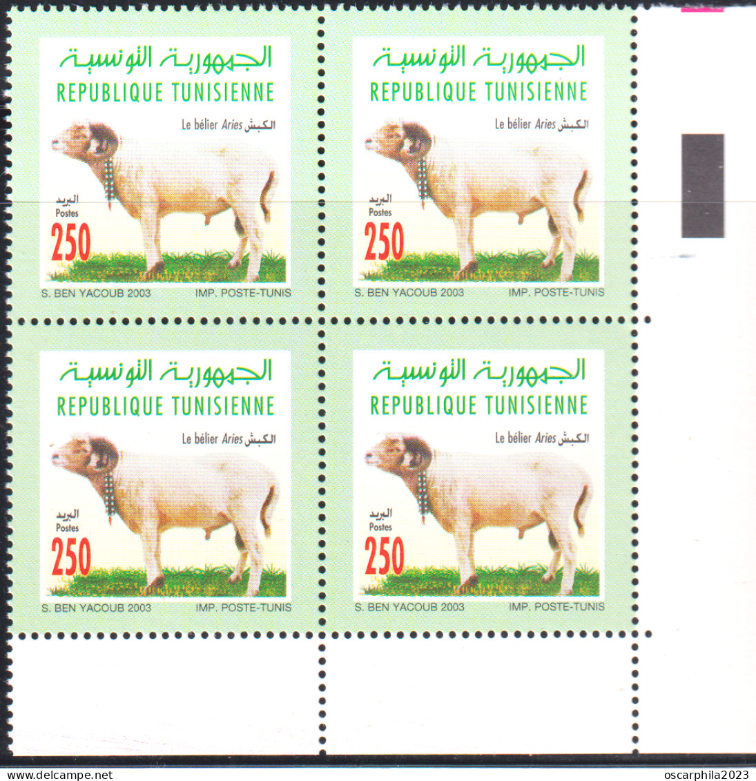 2003-Tunisie / Y&T 1490--  Faune & Flore; Bélier Aries -  Bloc De 4 V / MNH***** - Tunisia (1956-...)