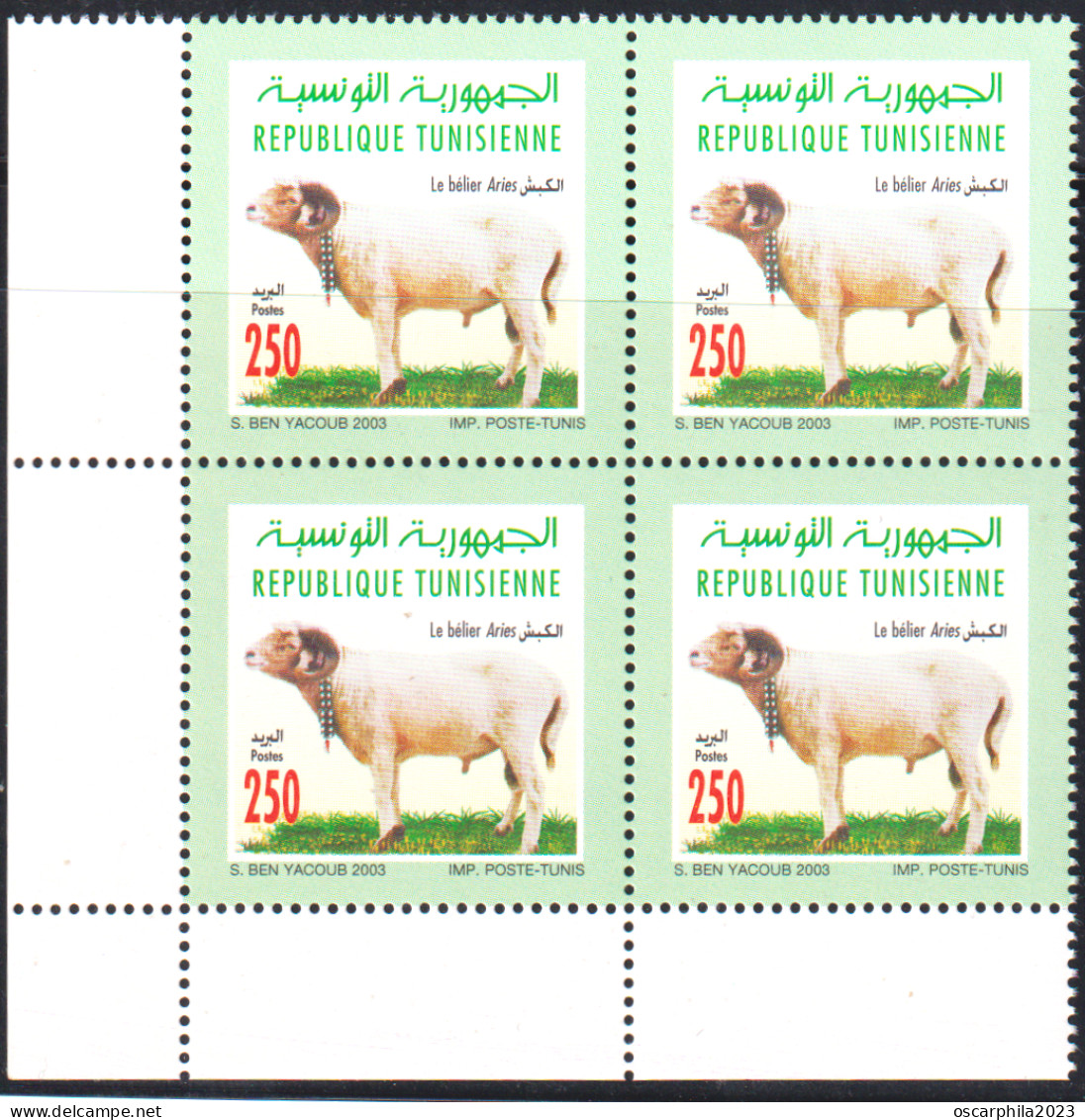 2003-Tunisie / Y&T 1490--  Faune & Flore; Bélier Aries -  Bloc De 4 V / MNH***** - Tunisia