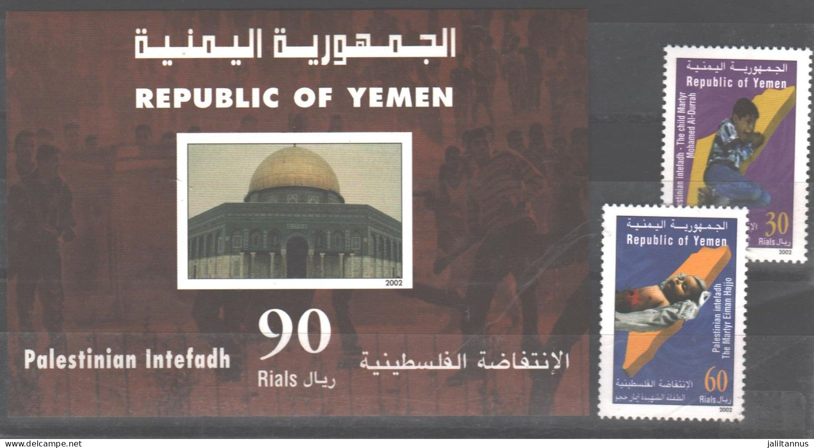 YEMEN -SET  INTEFADH +MS 2002 - Yemen