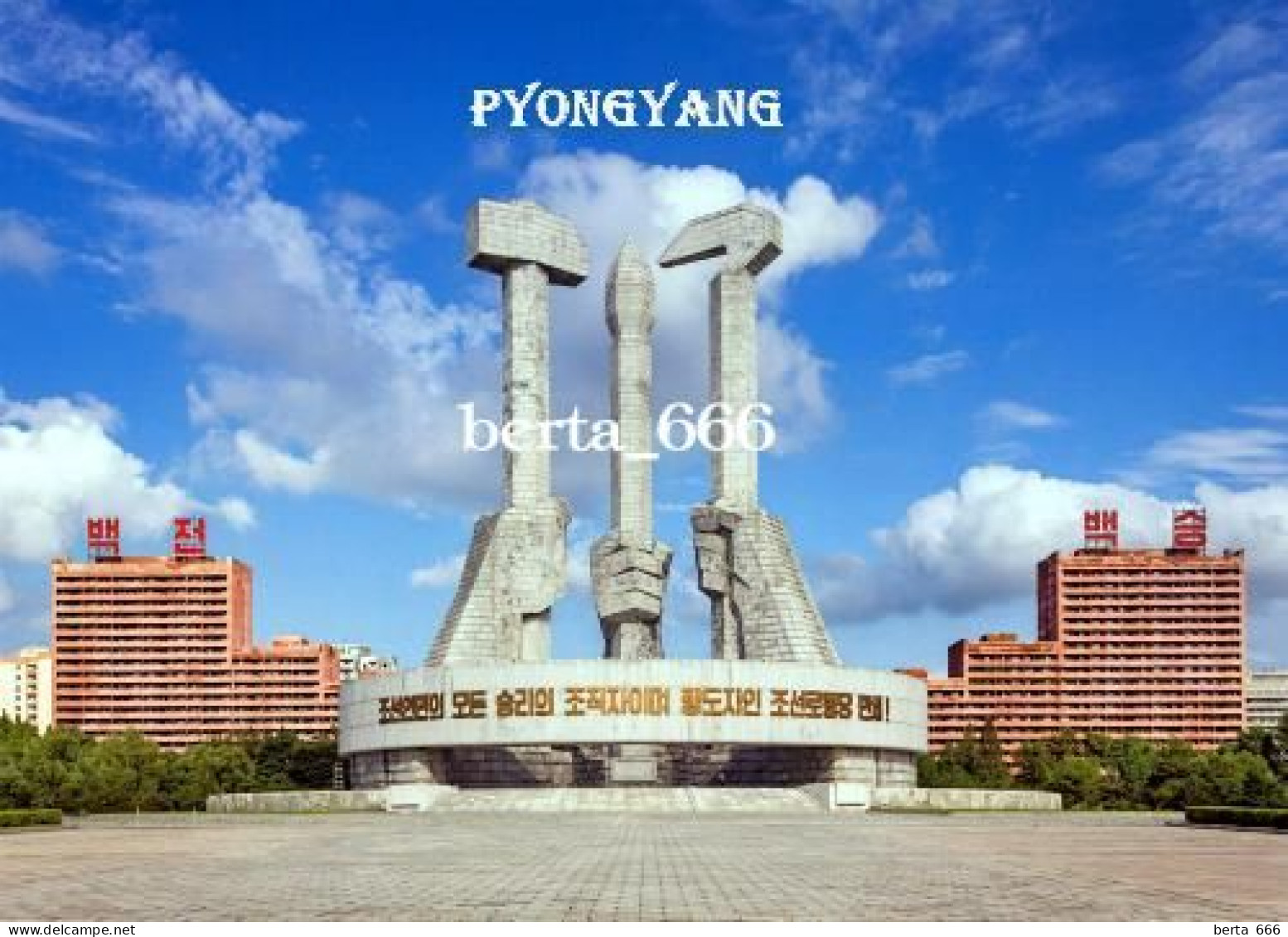 North Korea Pyongyang Korean Workers Party Monument New Postcard - Corea Del Nord