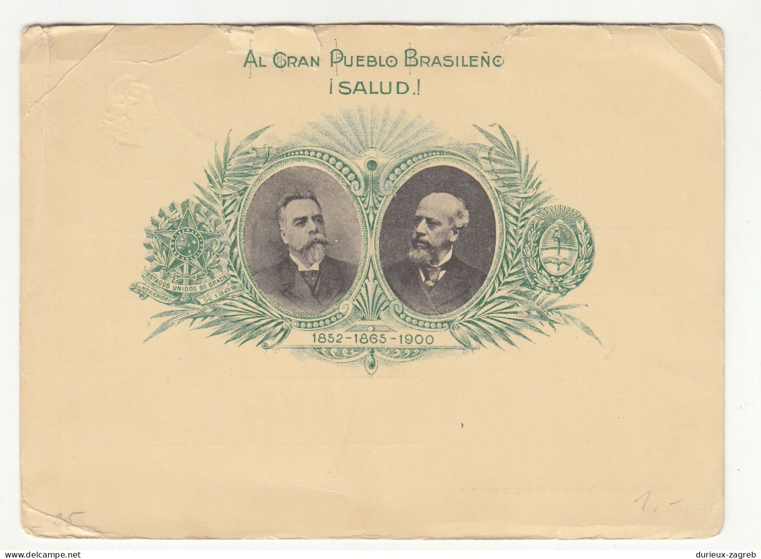 Al Gran Pueblo Brasilieno Illustrated Postal Stationery Postcard Not Posted B240401 - Interi Postali