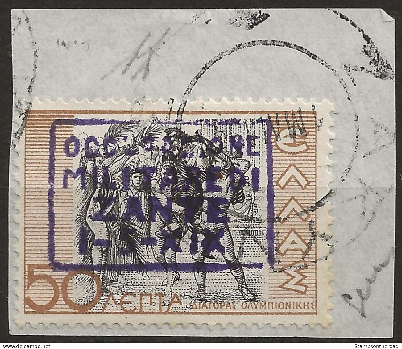 OIZA9UFR - 1941 Occup. Milit. Ital. ZANTE, Sass. Nr. 9, Francobollo Usato Per Posta Su Frammento °/ Firmato Diena - Zante