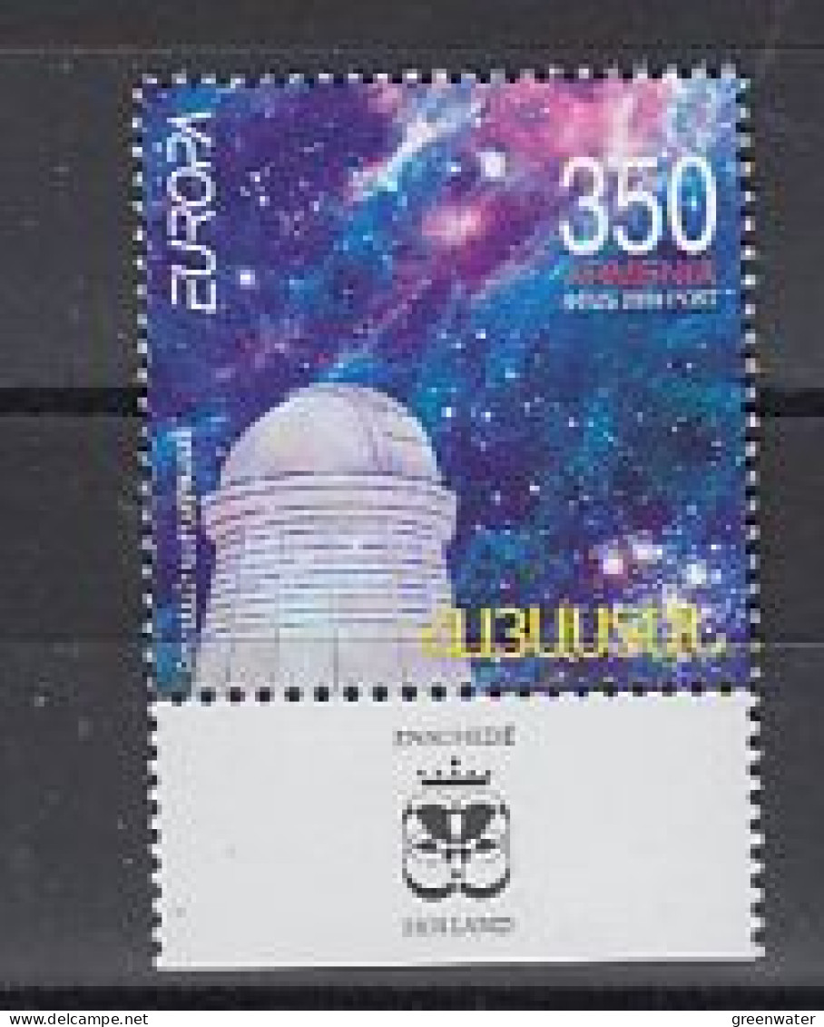 Europa Cept 2009 Armenia 1v ** Mnh (59397) - 2009