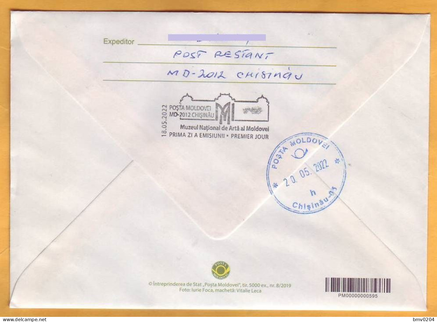 2022  Moldova  Private FDC  Paintings From The Patrimony Of National Museum Of Art - Moldavie