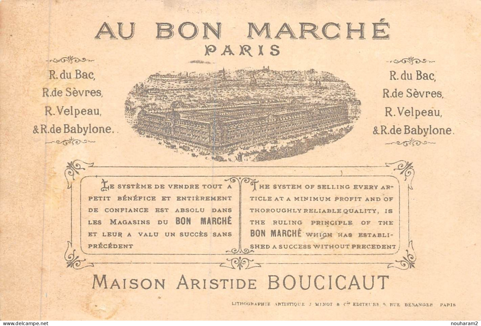 MA-2024-007. MAGASIN AU BON MARCHE PARIS. PECHE CANNE FRITURE CHIEN - Au Bon Marché