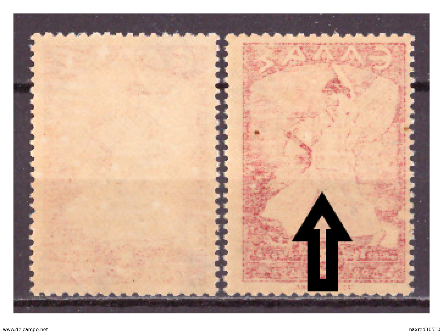GREECE 1945 2X3L. OF THE "GLORY ISSUE" THE 2ND ONE (SEE ARROWS) WITH MIRROR PRINTING AT THE GUM ERROR MNH - Variétés Et Curiosités