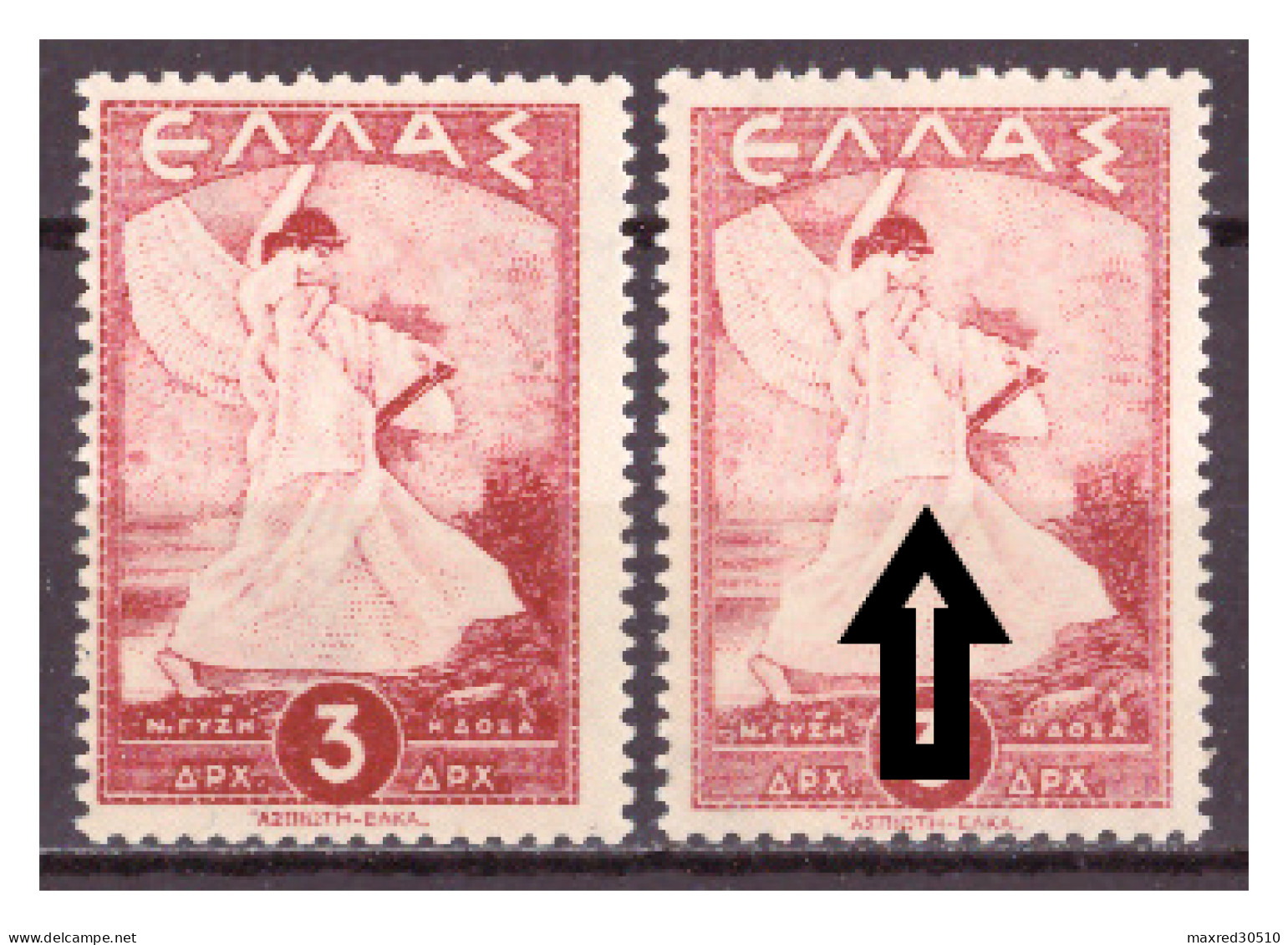 GREECE 1945 2X3L. OF THE "GLORY ISSUE" THE 2ND ONE (SEE ARROWS) WITH MIRROR PRINTING AT THE GUM ERROR MNH - Abarten Und Kuriositäten