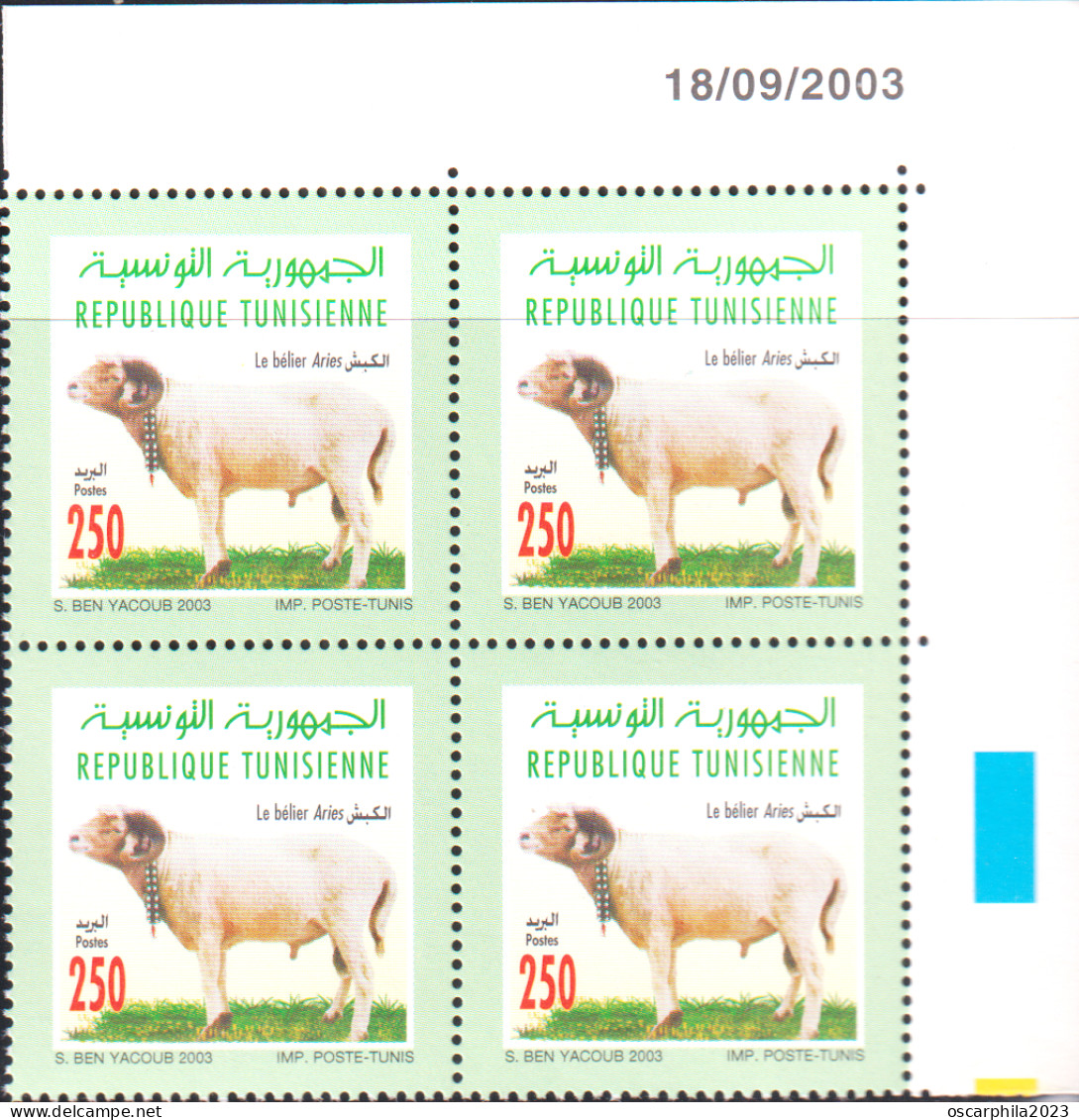 2003-Tunisie / Y&T 1490--  Faune & Flore; Bélier Aries -  Bloc De 4 Coin Daté 4 V / MNH***** - Tunisia (1956-...)