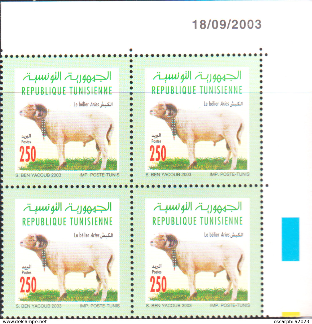 2003-Tunisie / Y&T 1490--  Faune & Flore; Bélier Aries -  Bloc De 4 Coin Daté 4 V / MNH***** - Farm
