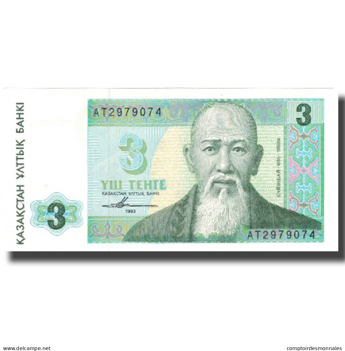 Billet, Kazakhstan, 3 Tenge, 1993, 1993, KM:8a, NEUF - Kazakhstán