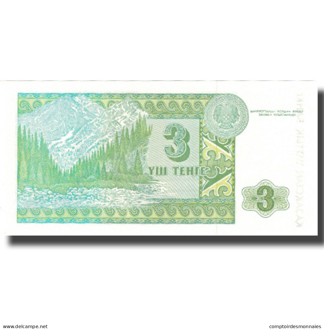 Billet, Kazakhstan, 3 Tenge, 1993, 1993, KM:8a, NEUF - Kazakhstán