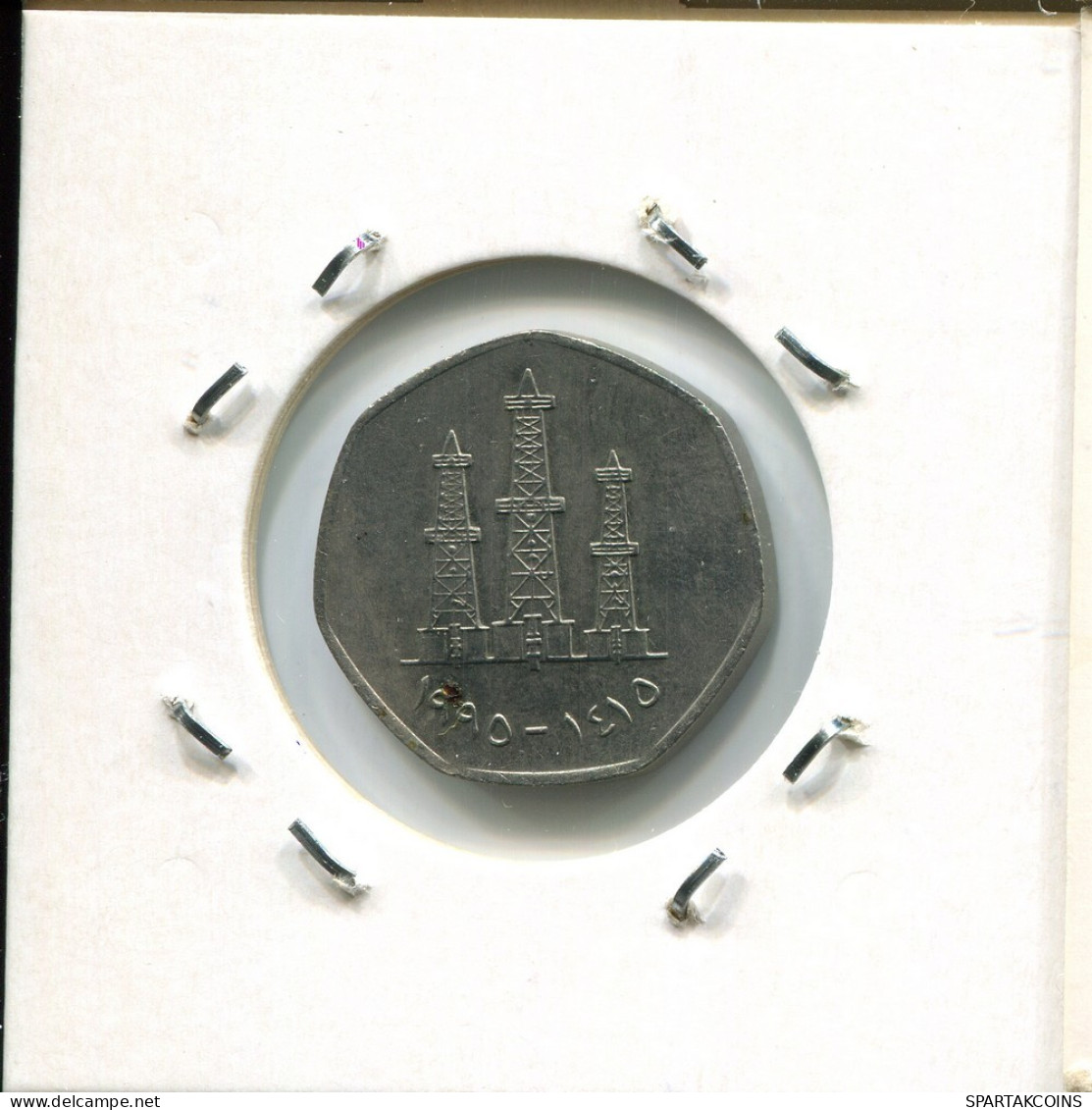 50 FILS 1995 UAE UNITED ARAB EMIRATES Islámico Moneda #AR494.E.A - Emiratos Arabes