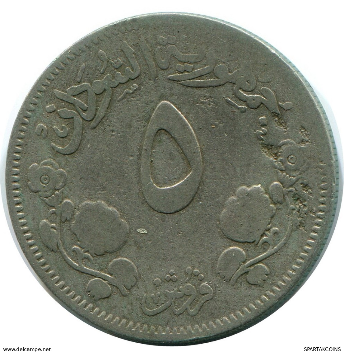5 QIRSH 1954 SUDAN Münze #AP337.D.A - Soedan