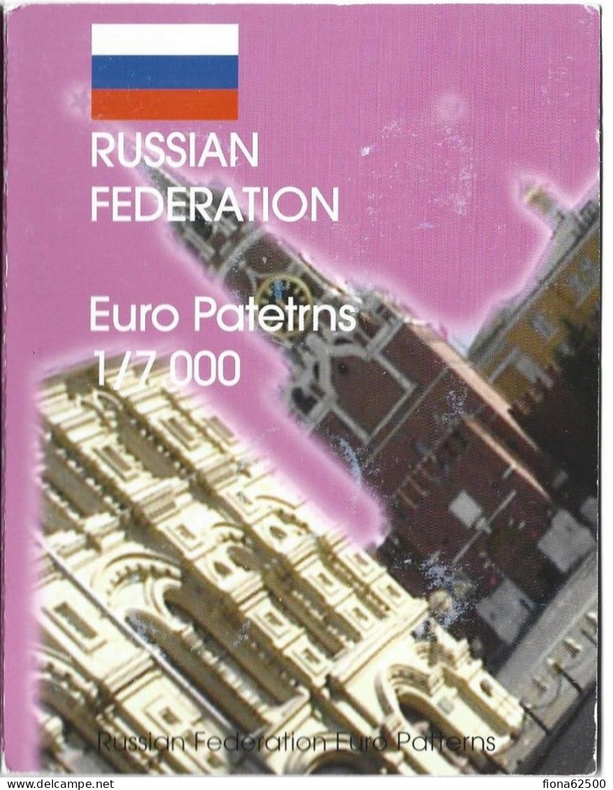 SERIE € ESSAIS 2004 . FEDERATION DE RUSSIE . - Essais Privés / Non-officiels