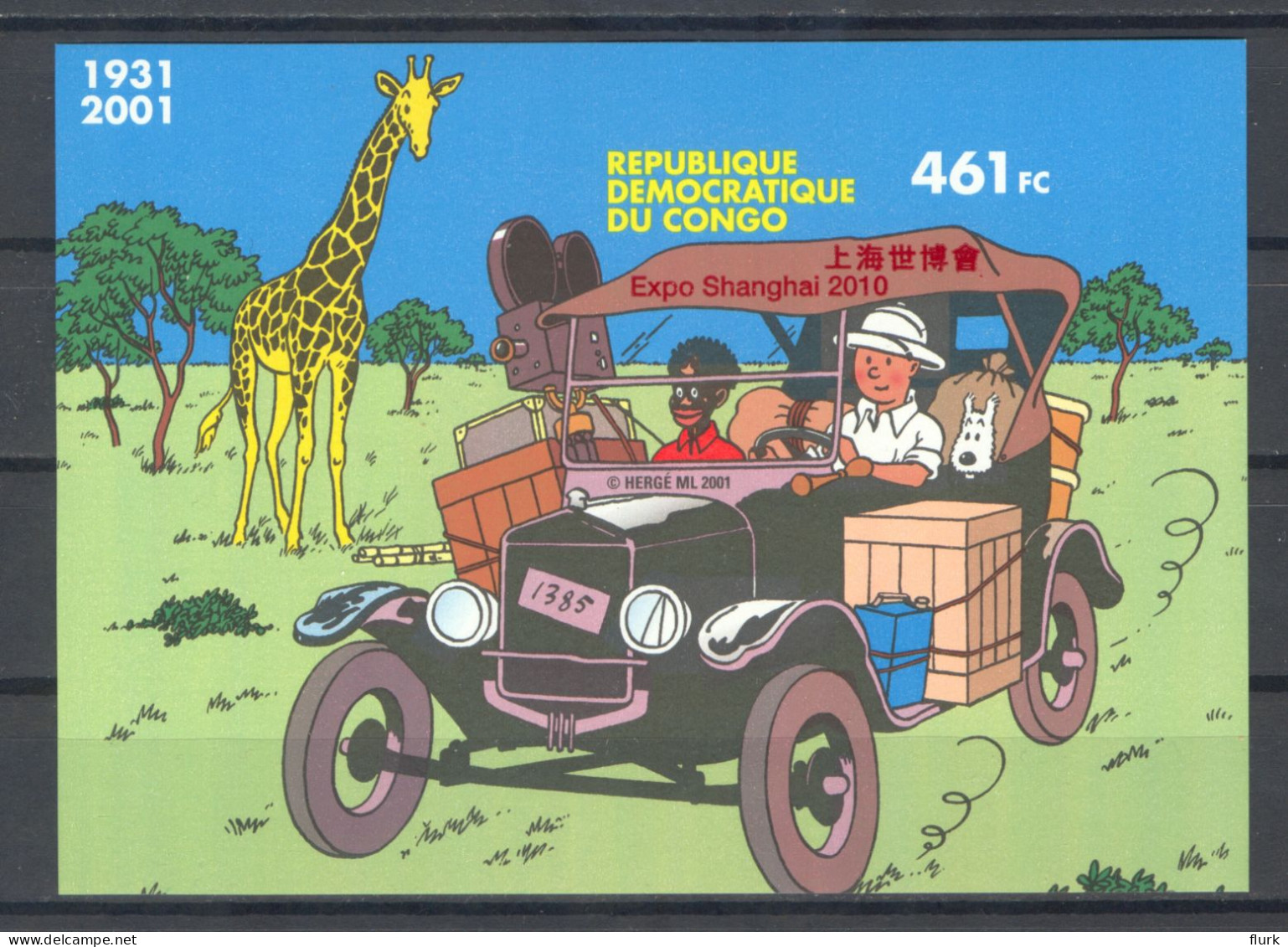 Congo BL205A Expo Shanghai 2010 Ongetand Kuifje Tintin Perfect - Mint/hinged