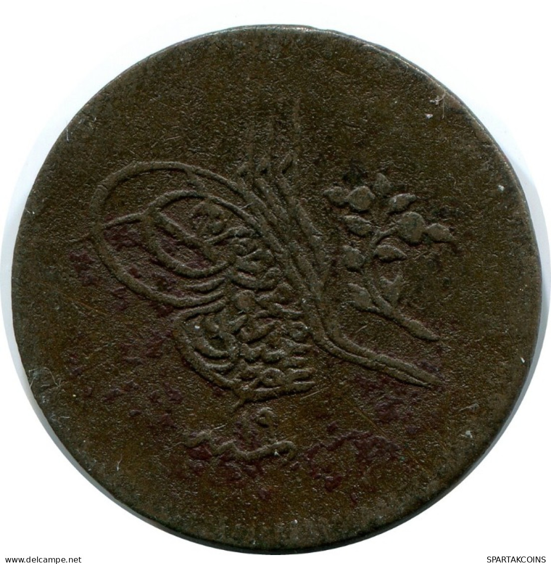 10 PARA 1857 OTTOMAN EMPIRE Islamic Coin #AK233.U.A - Oman
