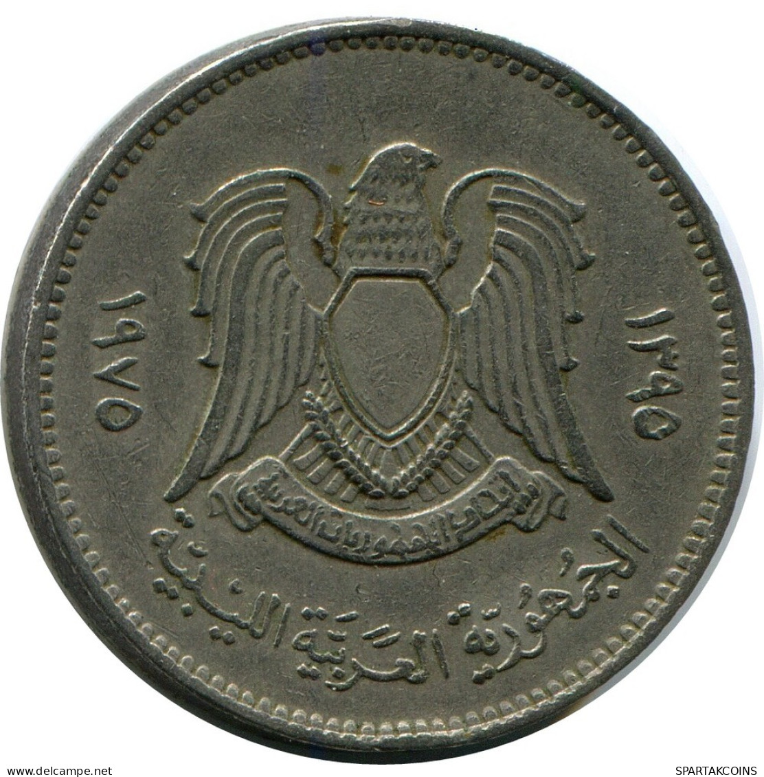 20 DIRHAMS 1975 LIBIA LIBYA Islámico Moneda #AP531.E.A - Libyen
