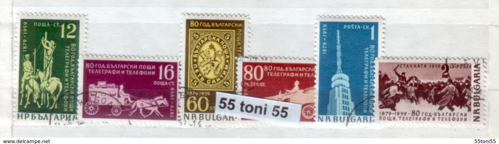 1959 80 Anniversaire De La Poste ( Chevaux - Cavalli) 6v. - Oblitere/used (O)Bulgarien / Bulgaria - Usados