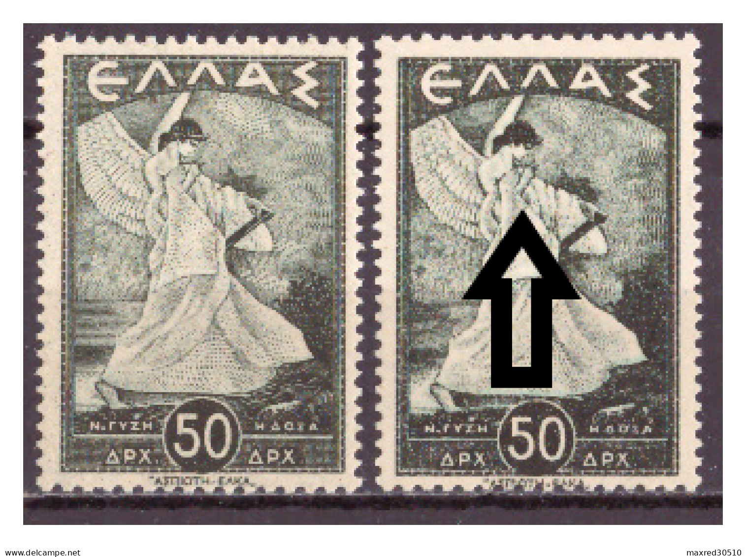 GREECE 1945 2X50L. OF THE "GLORY ISSUE" THE 2ND ONE (SEE ARROWS) WITH MIRROR PRINTING AT THE GUM ERROR MNH - Variedades Y Curiosidades