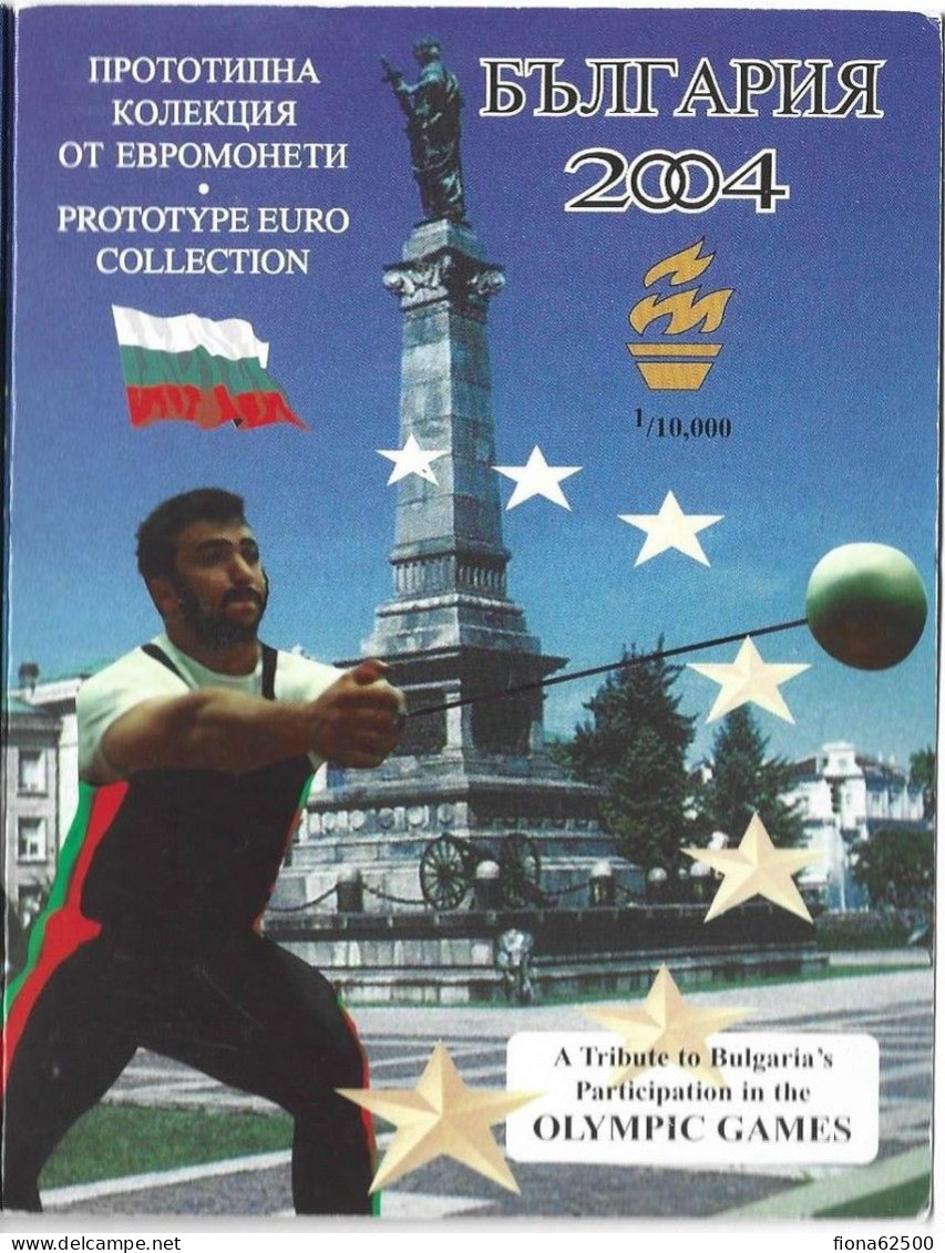 SERIE € ESSAIS 2004 . BULGARIE - Pruebas Privadas