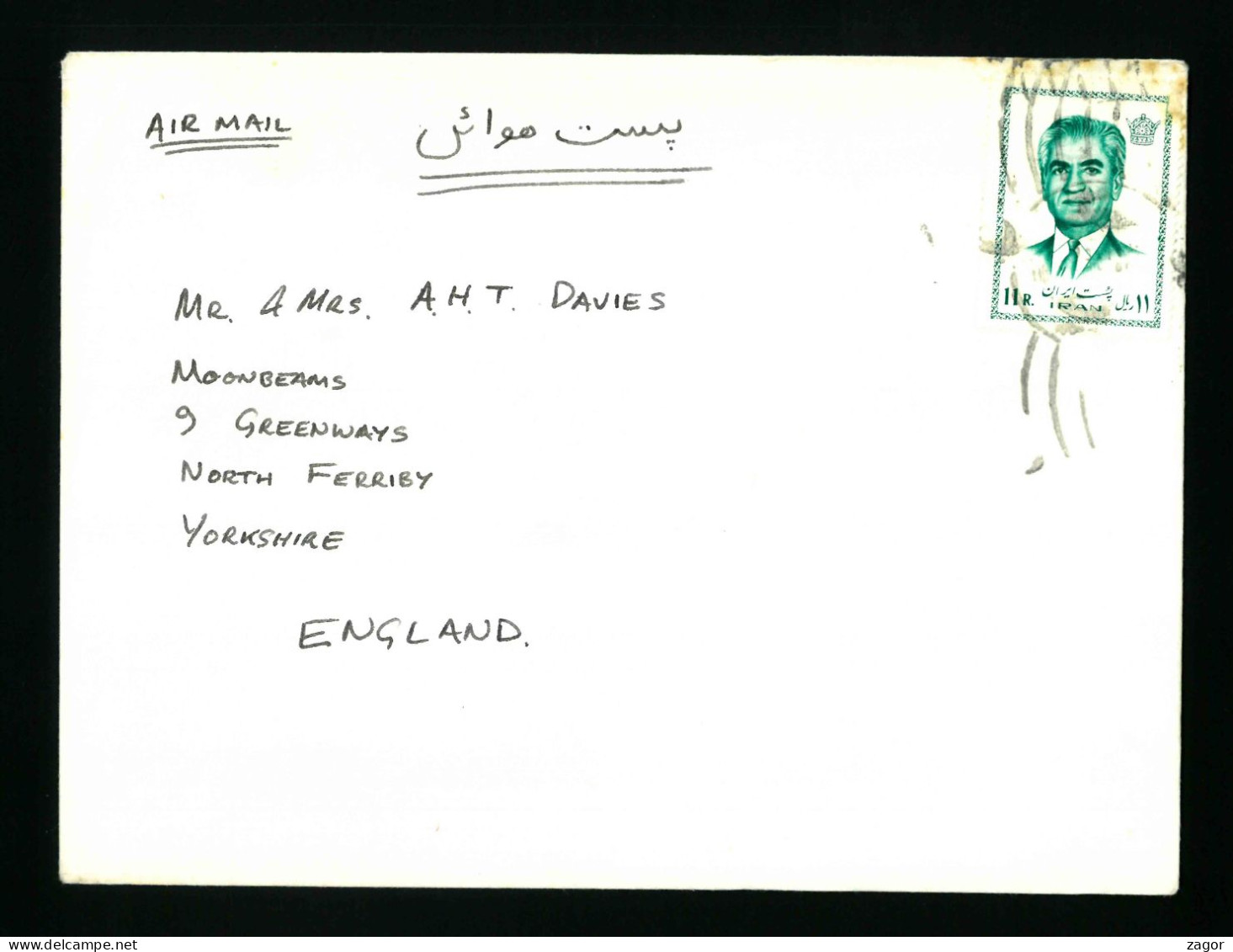 IRAN  Cover 1950s   To England OLD CLASIC STAMPS    See 2 Scan - Iran