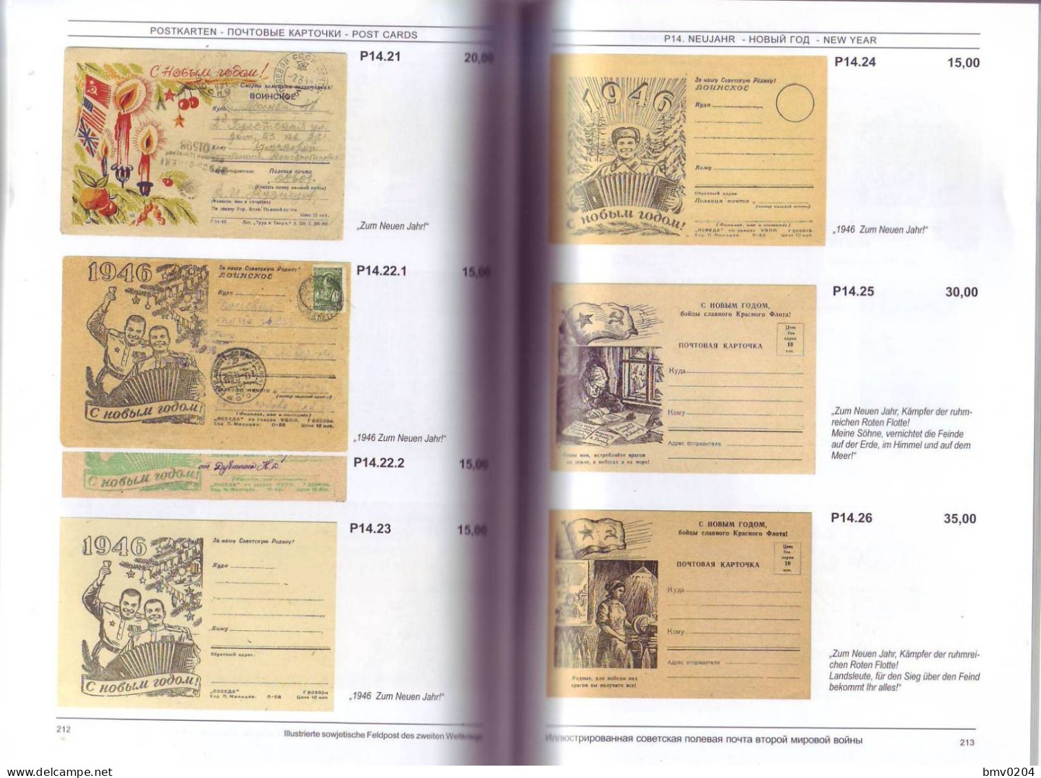 2007  Pfluger. Illustrated Soviet Field Mail Of The Second World War. Volume 1. Catalog - Cartas & Documentos