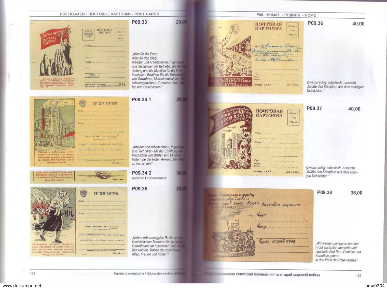 2007  Pfluger. Illustrated Soviet Field Mail Of The Second World War. Volume 1. Catalog - Cartas & Documentos