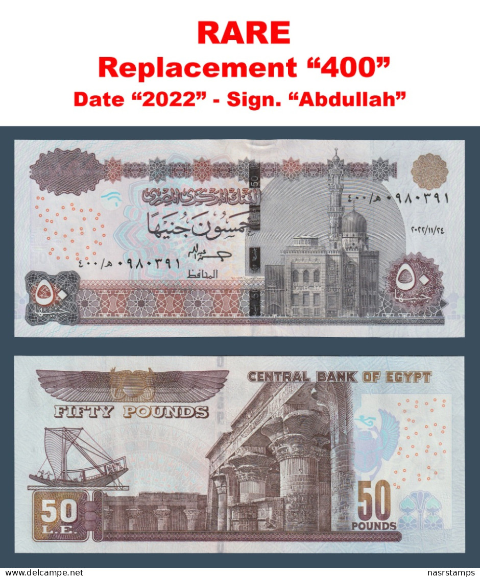 Egypt - 2022 - Replacement 400 - 50 Pounds - P-75 - Sign - H. Abdullah - UNC - Aegypten