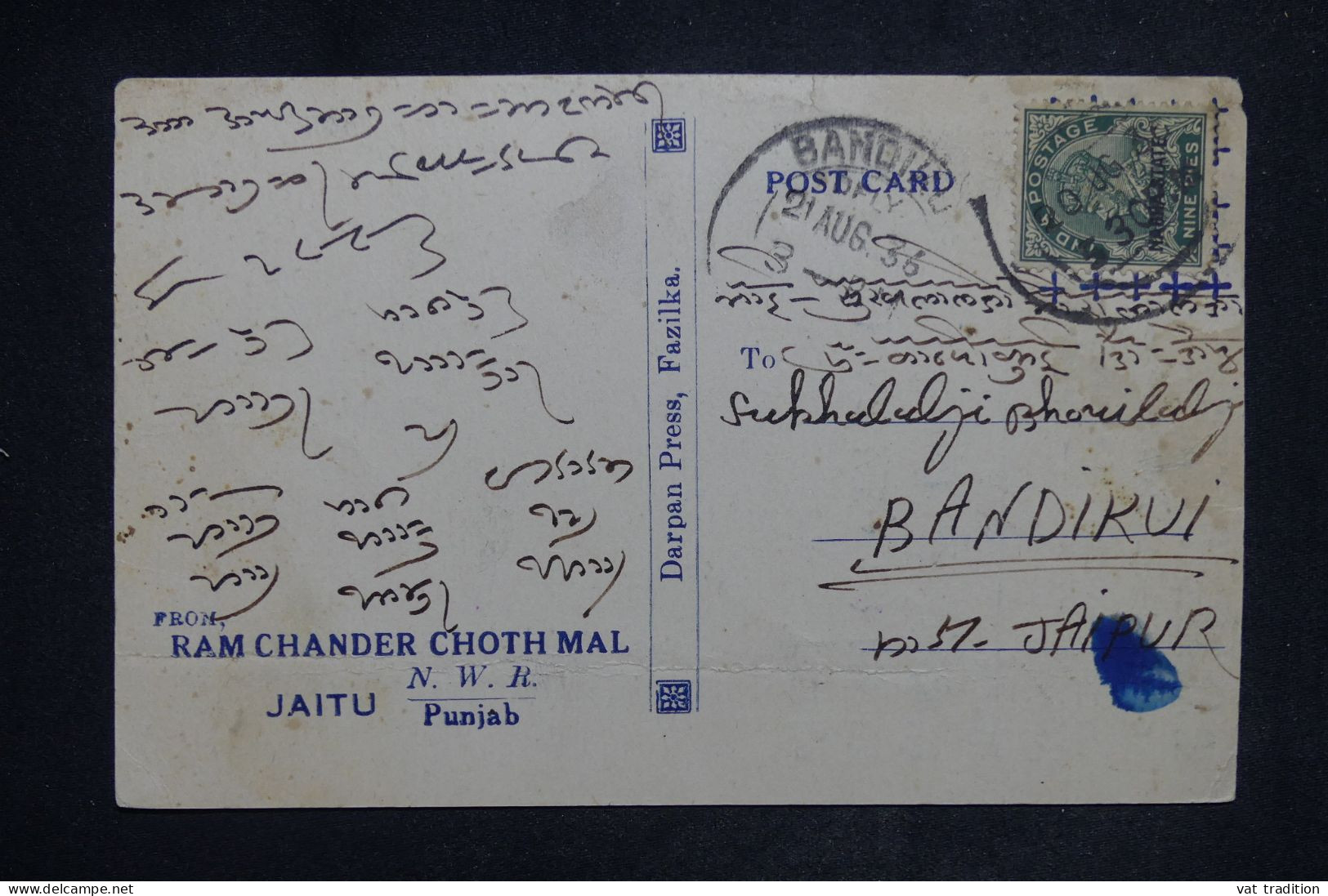 INDES ANGLAISES -  Carte De Correspondance  De Jaitu Pour Bandirui En 1936 - L 151514 - 1936-47  George VI