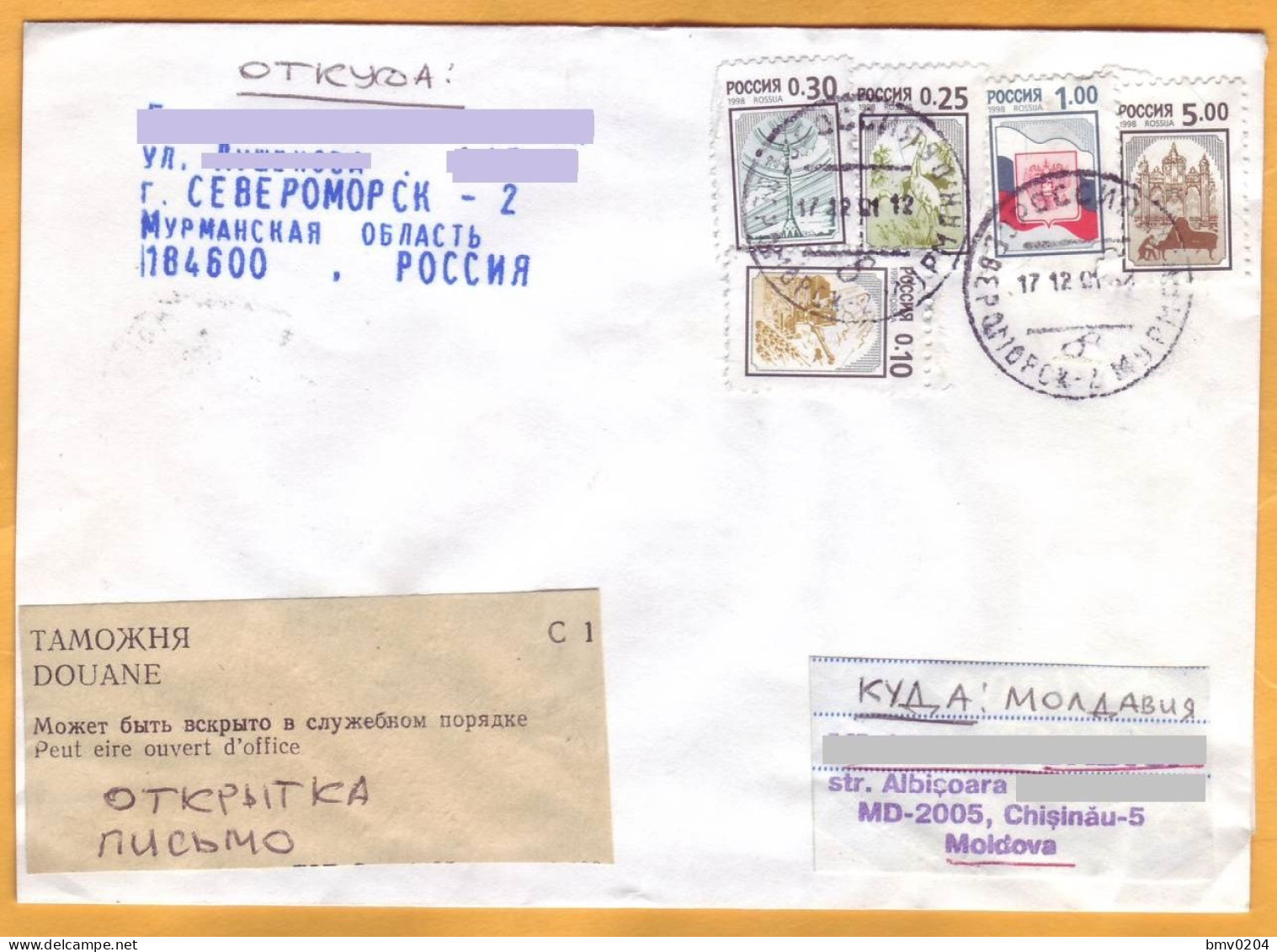 2002 Russia Letter To Moldova - Briefe U. Dokumente