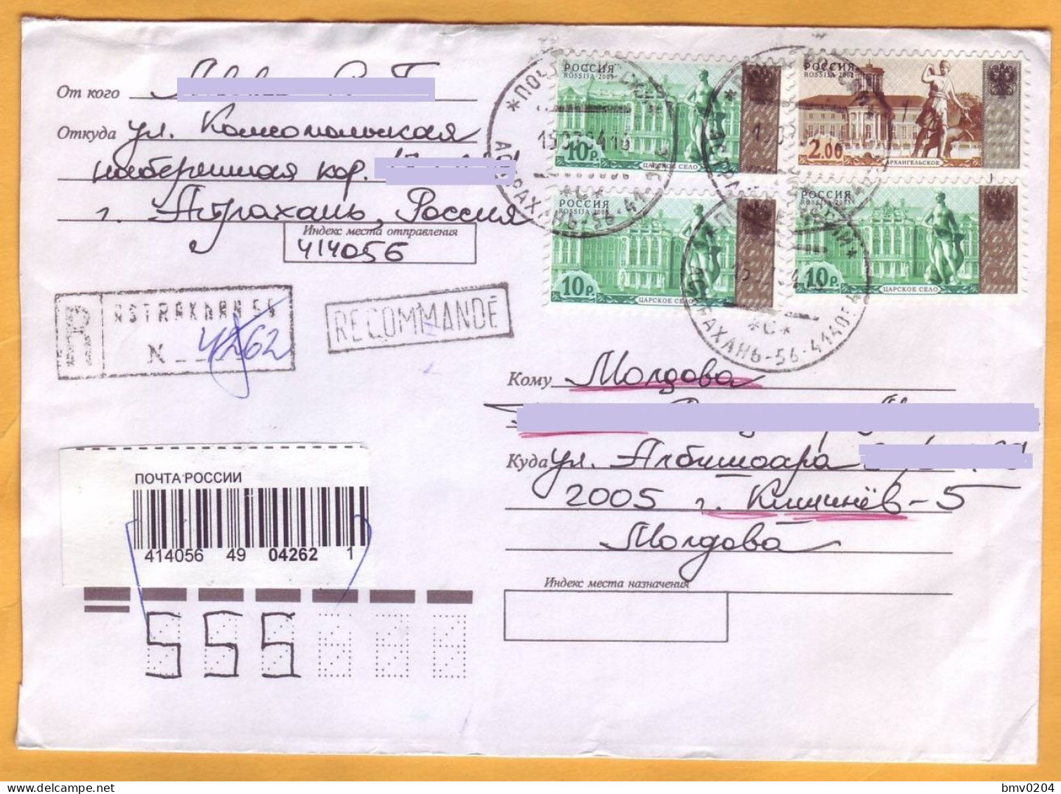 2004 Russia Letter To Moldova Palaces, Architecture - Lettres & Documents