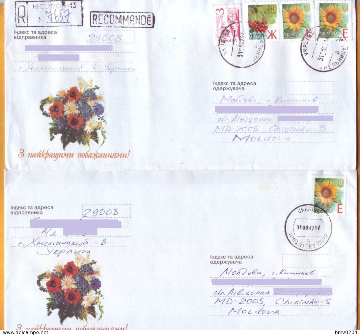 2002 Ukraine 2 Registered Letters Ukraine - Moldova, Flora, Flowers - Ukraine