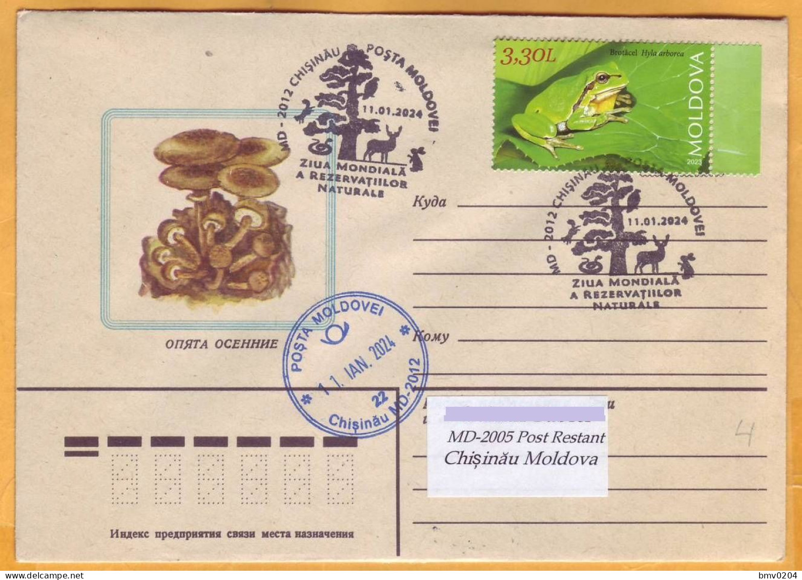 2024 2023 Moldova Special Postmark „World Day Of Natural Reservations” Fauna, Nature, Frog, Mushrooms - Moldavie