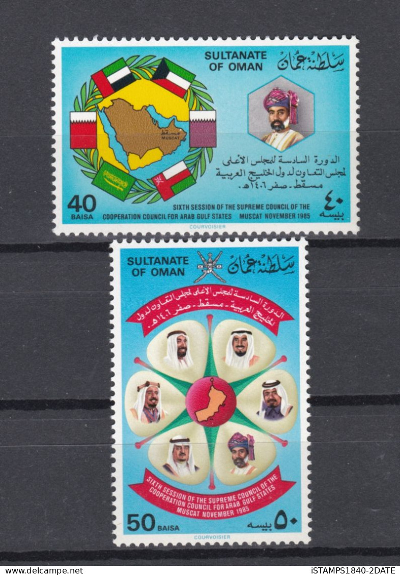 001225/ Oman 1985 Sg308/9 MNH Set Of 2 Sixth Supreme Council Session Of Gulf Co-operation Council, Muscat. Cv £11+ - Omán