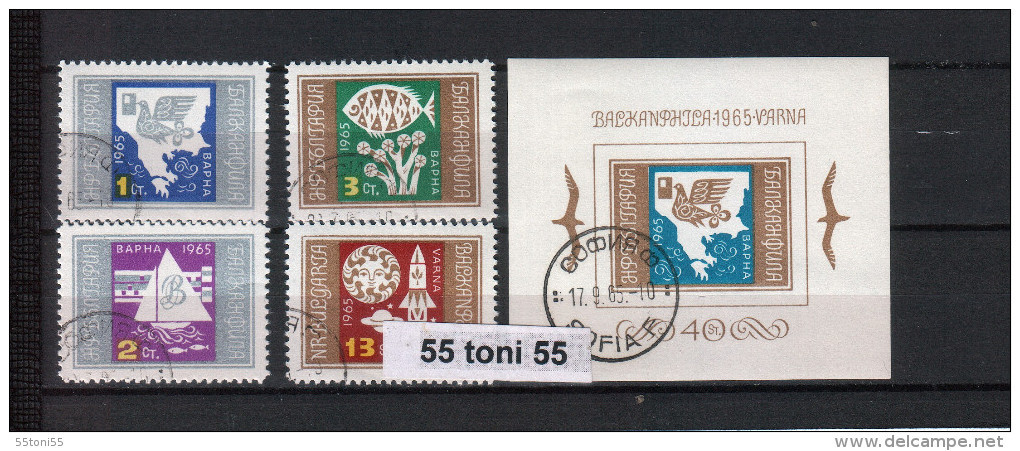 1965 Philatelic Exhibition Balkanphila 4v.+S/S Used/oblitere (O)  Bulgaria / Bulgarie - Oblitérés