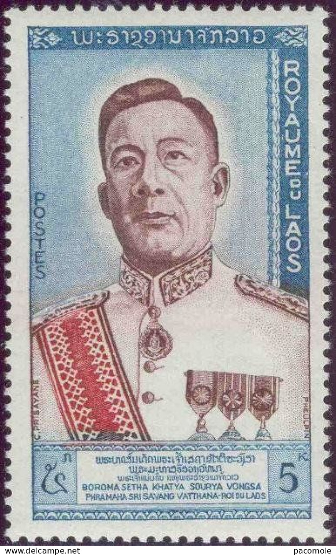 Laos - 1963 - Nouveau Roi Savang Vatthana - Laos