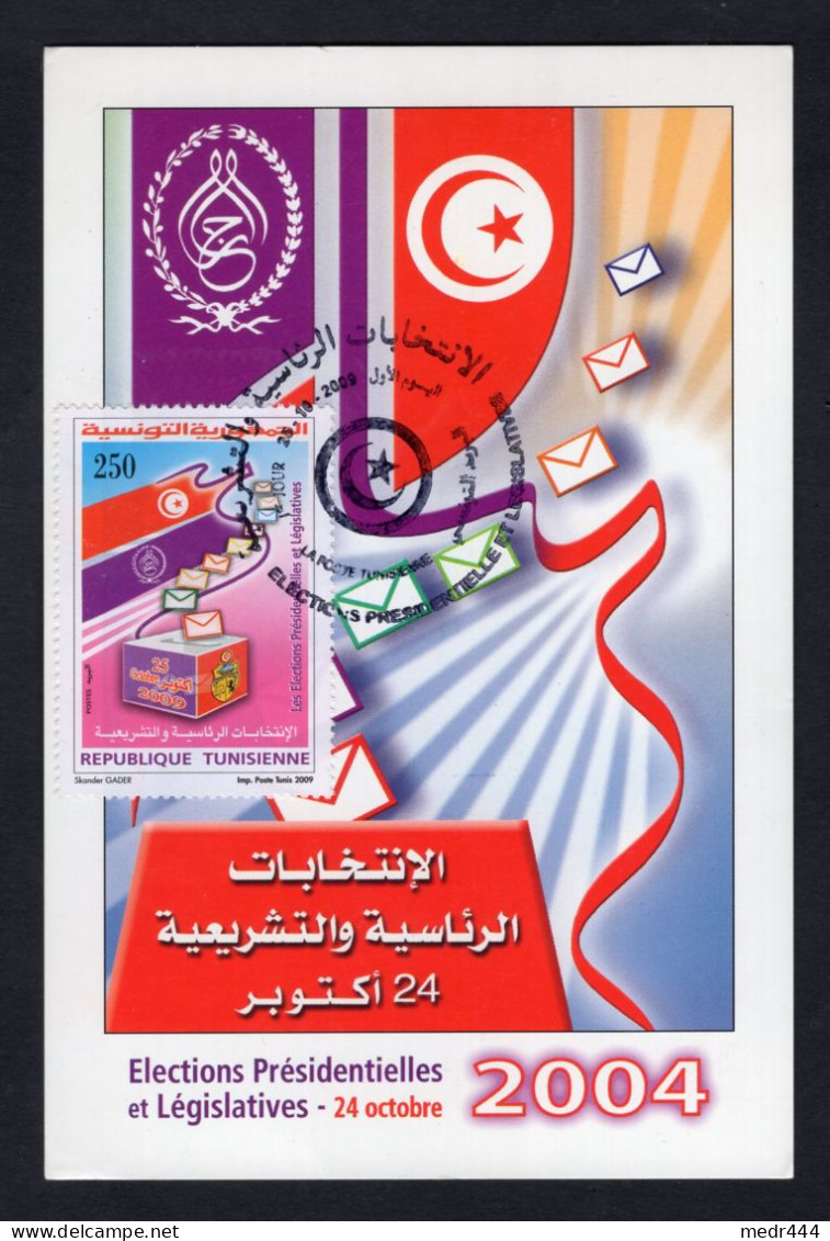 Tunisia/Tunisie 2004 - Presidential  And Legislative Elections - Carte Maximum + Flyer - Superb *** - Tunisia