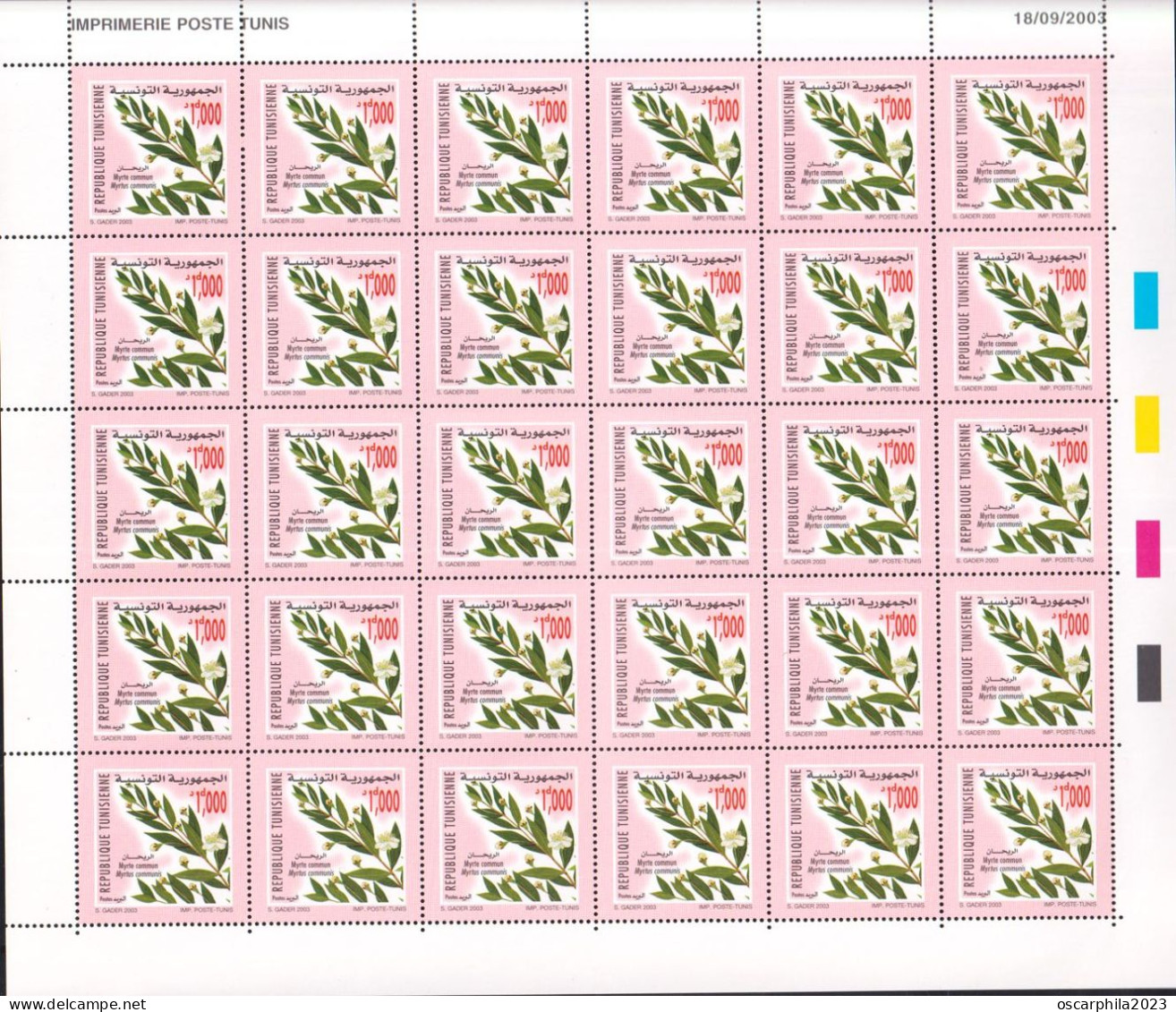 2003-Tunisie / Y&T 1494--  Faune & Flore; Fleur De Myrte Commun  - En Feuille Entière 30V / MNH***** - Rose