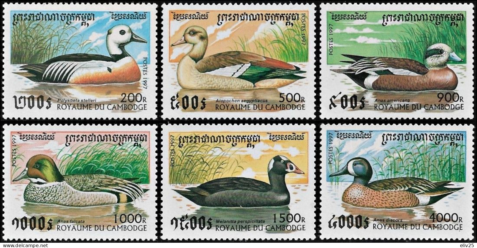 Cambodia 1997, Birds Ducks - 6 V. MNH - Patos