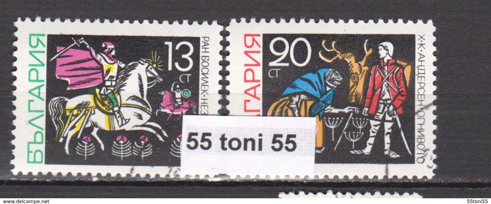 1968 FAIRY TALE - MAERCHEN Mi 1798/99  2v.- Used (O)  Bulgaria/Bulgarie - Oblitérés