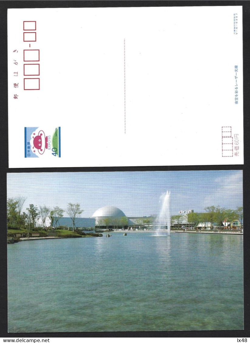 Entire Postcard From China Of EXPO'85 - Tsukuba Universal Science And Technology Exhibition, Japan 1985. Science. Water. - Cartas & Documentos
